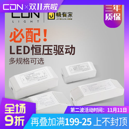 西顿照明LED控制器调光电源驱动CEC0150-12SH-K2 150MA 28-41V