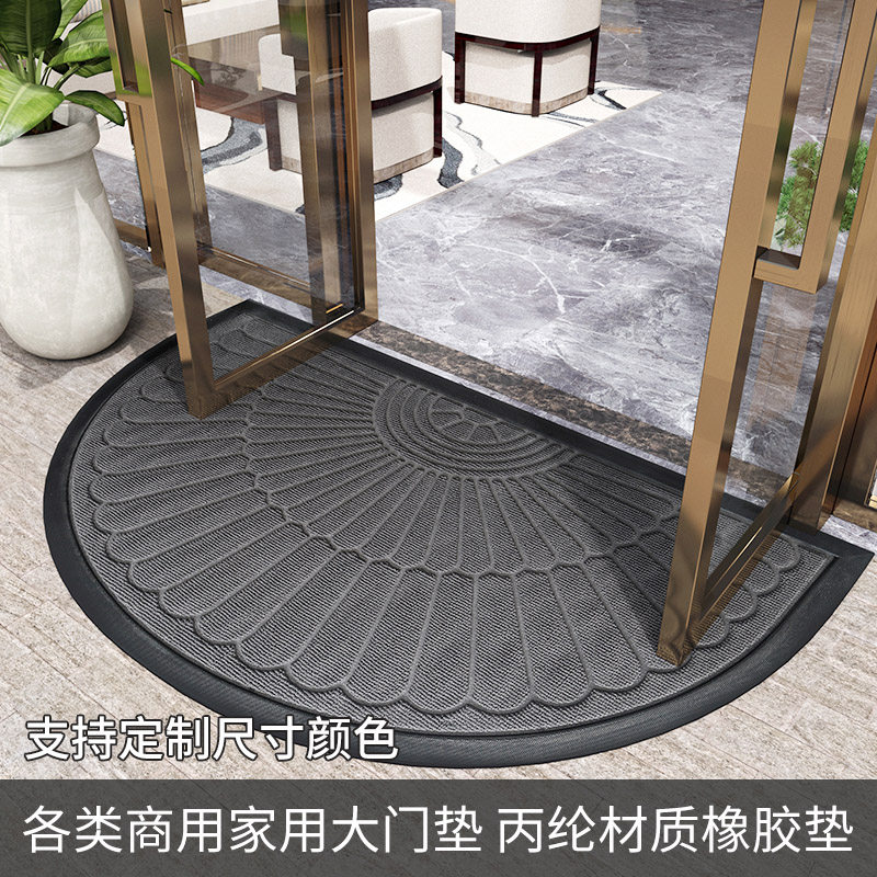 进门口半圆门垫吸水入户地垫防滑垫家用店铺别墅门厅橡胶入室脚垫