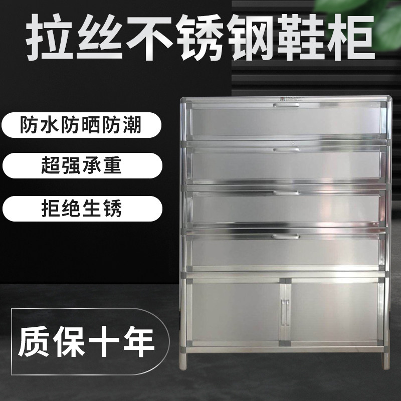简约不锈钢鞋柜家用户外防水防晒门口走廊阳台防潮铝合金鞋架收纳