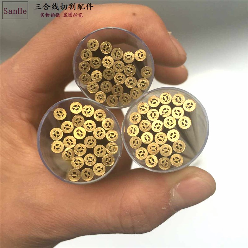 多孔黄铜管1.35-2.85打孔机铜管黄铜管打孔机电极黄电极丝四孔管