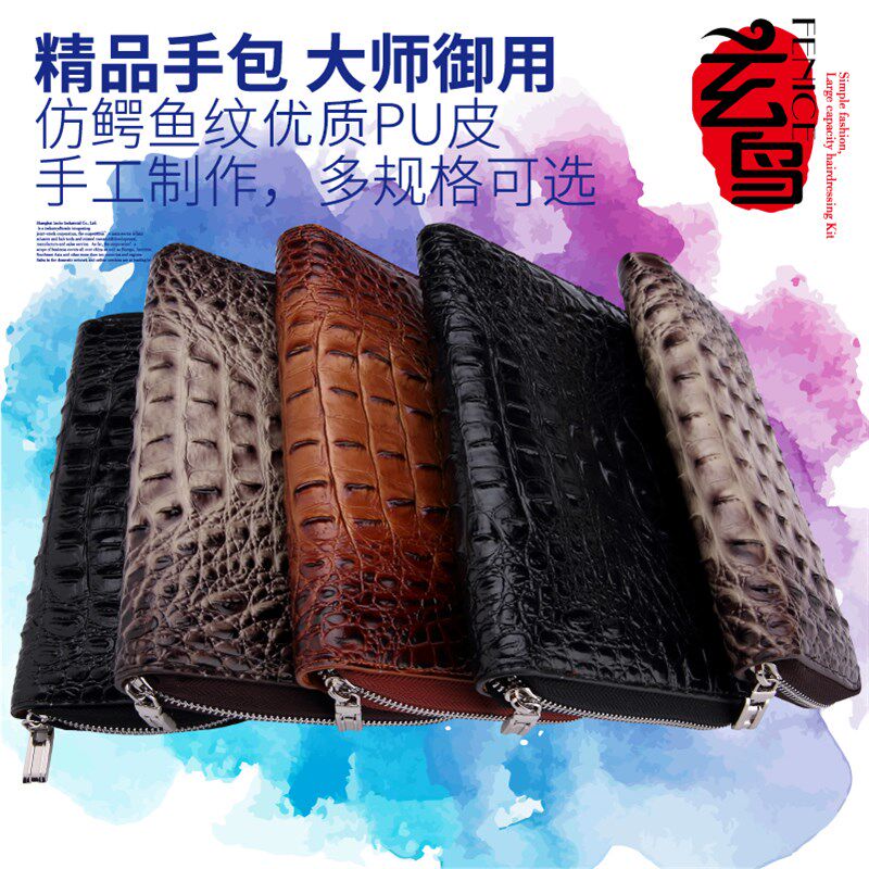宠物美容师剪刀包发型师专业美发工具包