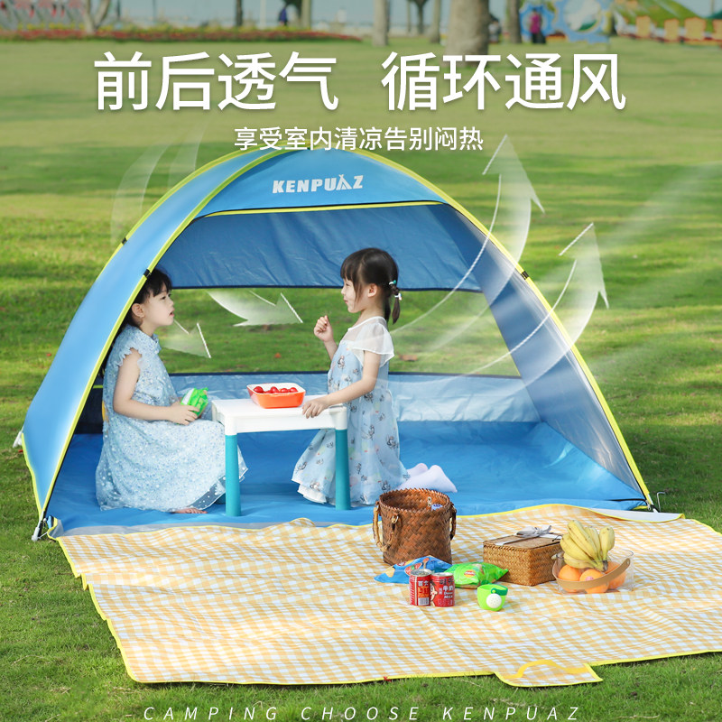 帐篷户外简易沙滩防晒便携露营儿童海边遮阳棚野餐小春游庭院天幕