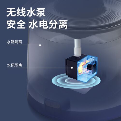 JESE洁氏猫咪饮水机uvc杀菌智能宠物饮水器自动循环喝水器流动水
