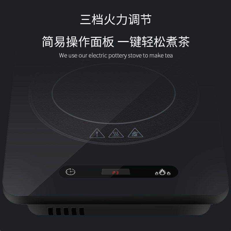 电陶炉茶炉小型煮茶玻璃壶烧水家用迷你电磁炉加热泡茶侧把壶茶具