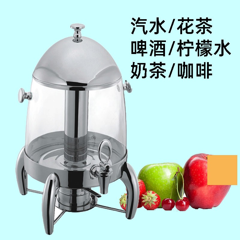 商用果汁鼎不锈钢自助饮料机冷饮机透明咖啡鼎牛奶鼎大容量电加热