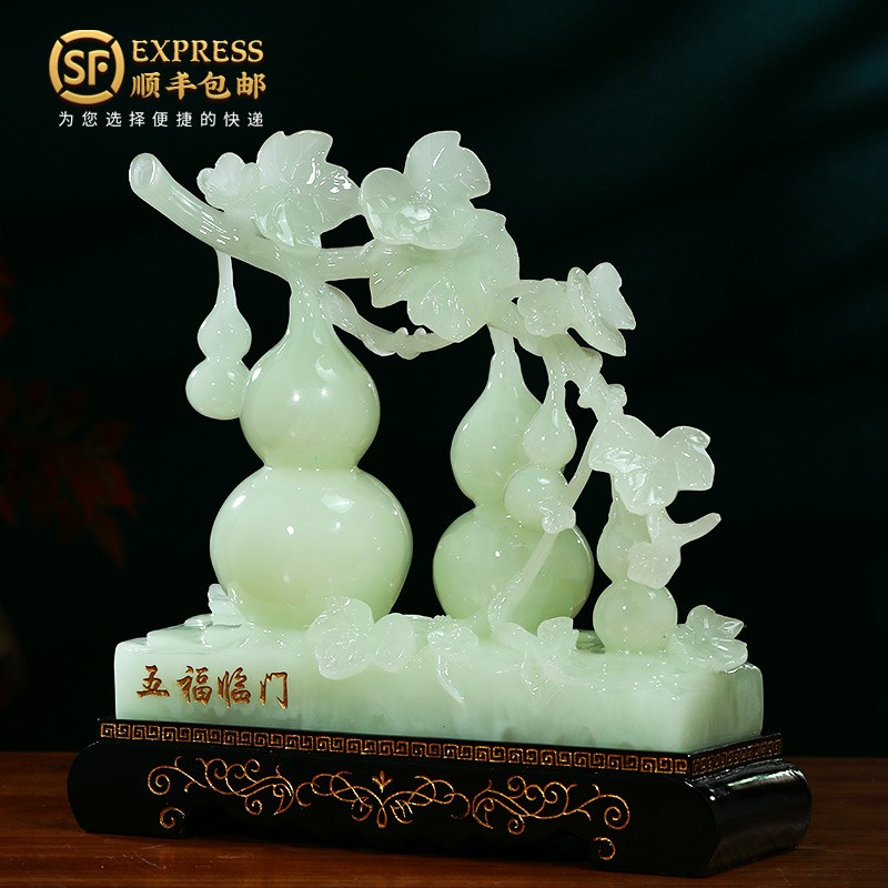 五福临门玉石葫芦摆件招财客厅玄关酒柜新中式装饰品乔迁新居礼品