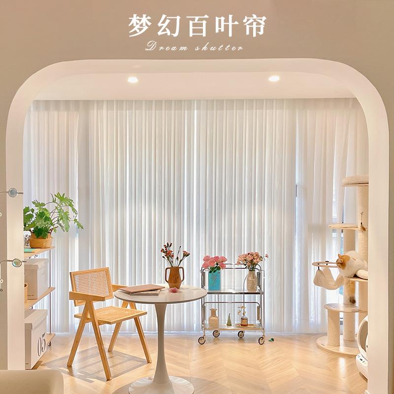 网红梦幻帘垂直帘竖百叶窗帘电动智能遮光卧室客厅阳台办公室民宿