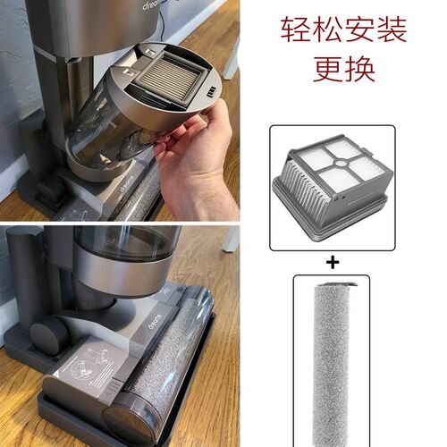 适用于追觅洗地机配件h11max滚刷h12耗材H12滚刷H11滚筒滤芯海帕