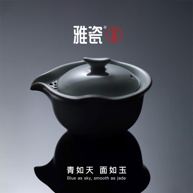 雅瓷 汝窑小隐壶 盖碗陶瓷泡茶碗手抓壶功夫茶壶单壶一人用茶具