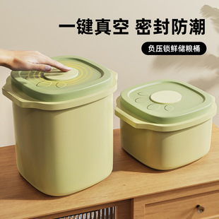 宠物储粮桶真空储粮桶猫粮储存桶狗粮密封桶防潮防霉避光储量桶