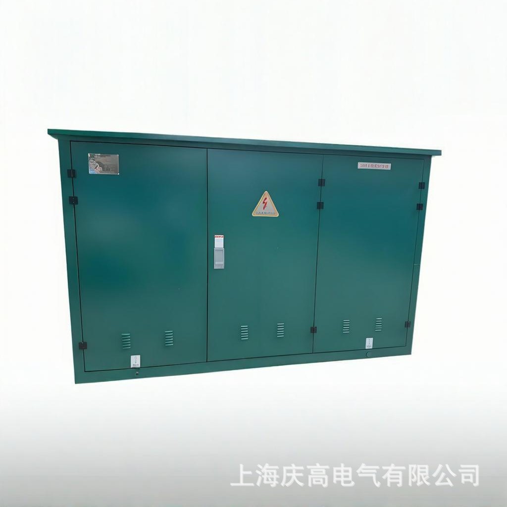 箱式变电站成套环网柜10KV欧式美式预装式移动配电房成套设备开关