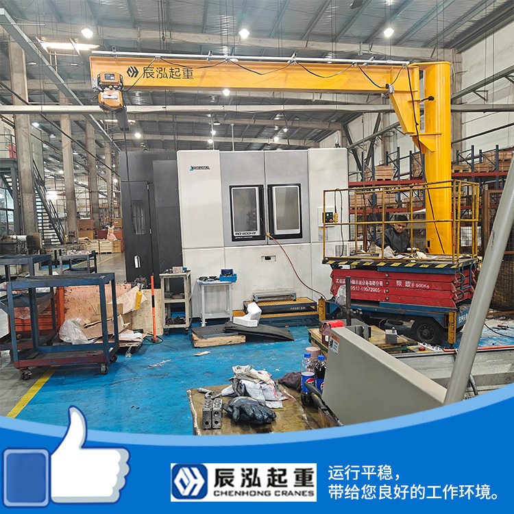 辰泓1吨电动悬臂吊KBK旋臂起重机EQ-V电动环链葫芦M5级别经久耐用