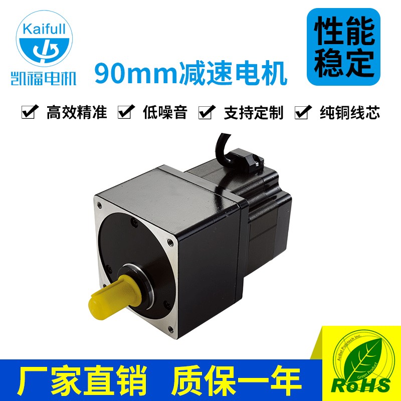 信浓两相直流90mm一体型速步进电机S90D130A-MACR6S2精密小体积