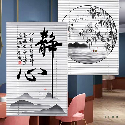 百叶窗帘免打孔办公室遮光升降阳台卫生间浴室专用遮挡卷拉式卷帘