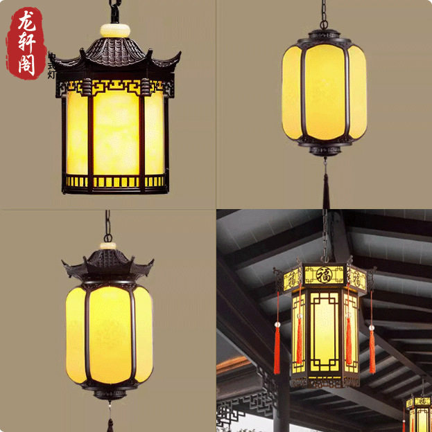 新中式户外防水庭院凉亭灯大门阳台入户饭店酒楼别墅廊道灯笼吊灯