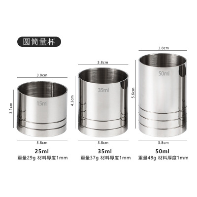 不锈钢双头量酒器酒吧量