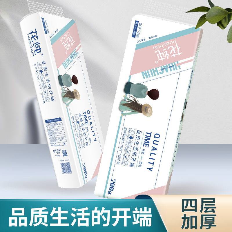 花纯700克一提卫生纸卷纸