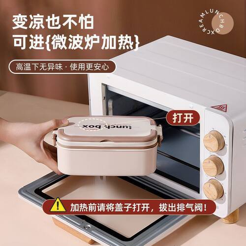 316不锈钢保温微波便当盒