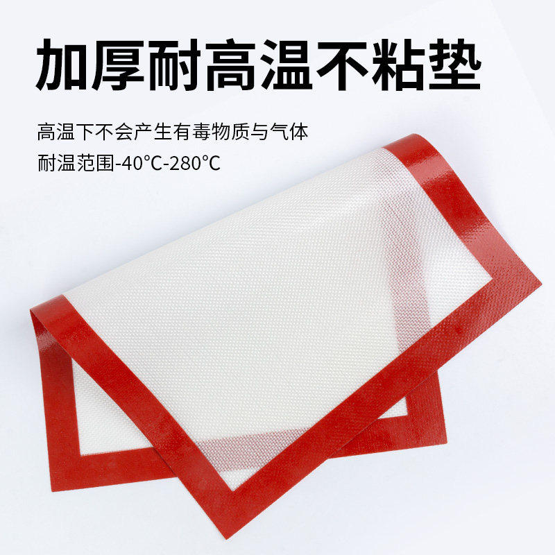 糖艺不粘垫耐高温沾土拉画