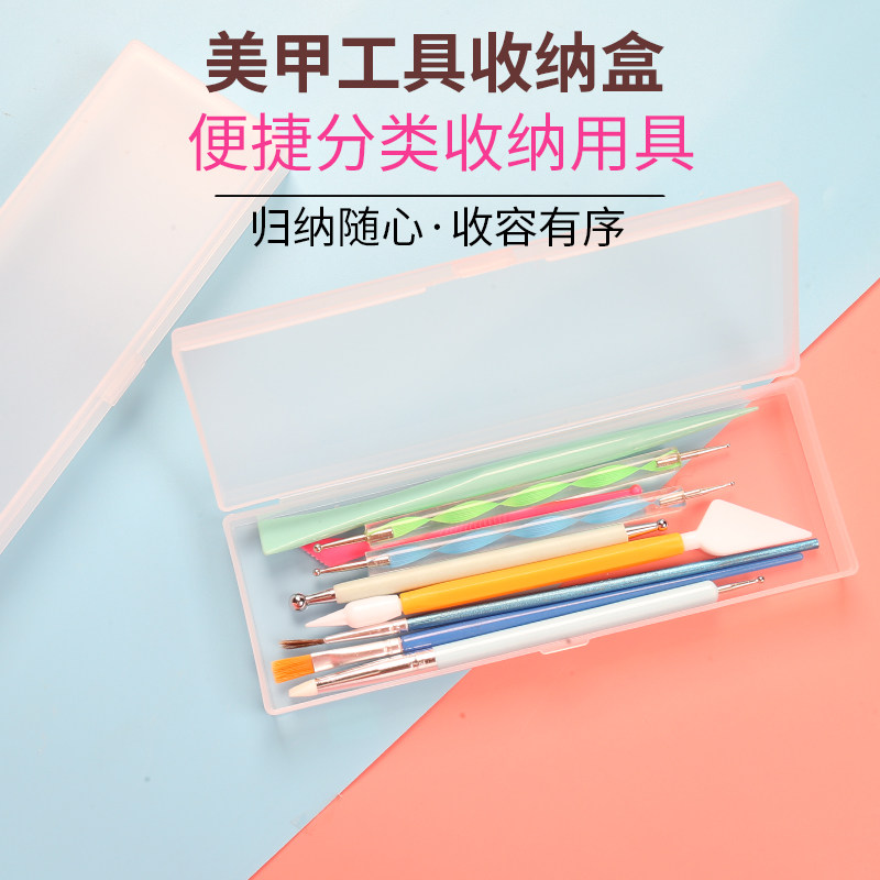 超轻透明塑料工具收纳盒图片