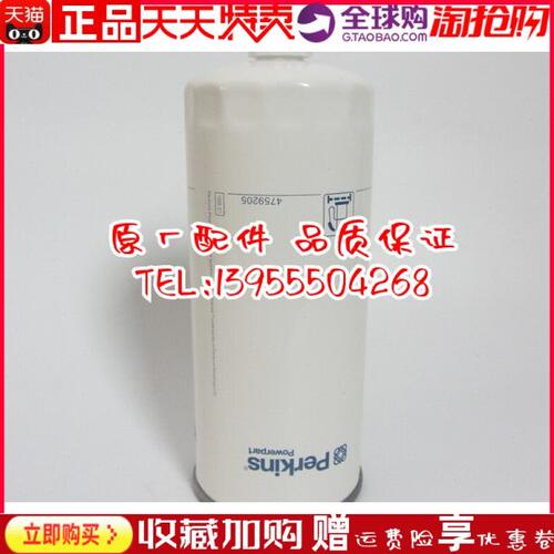 柴油9滤 44SE50B42/格斯原装FS滤芯弗列加柴柴油610帕金75滤芯920