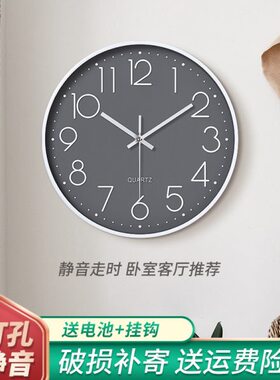 挂墙上轻奢钟表时钟网红静音免打孔石英钟客厅家用风创意时尚挂钟