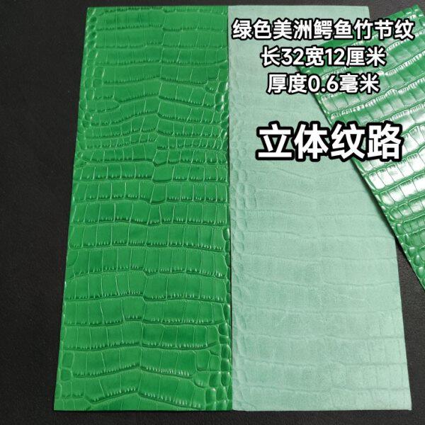 球杆压花 台球杆进口握把皮料 真皮头层牛皮握把皮料