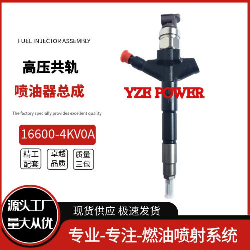 全新耐用喷油器总成质保