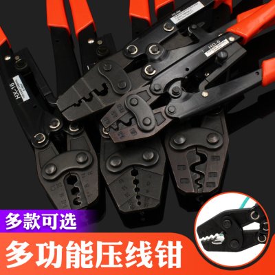 压线钳冷压端子牛时裸端子圆/ 叉形开口线鼻子电工棘轮压线钳
