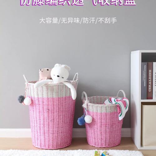 仿藤编织收纳篮衣服娄脏衣服篮子塑料脏衣篮玩具收纳筐家用洗衣篮