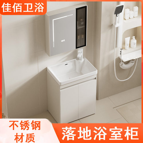 不锈钢浴室柜陶瓷一体盆小户型