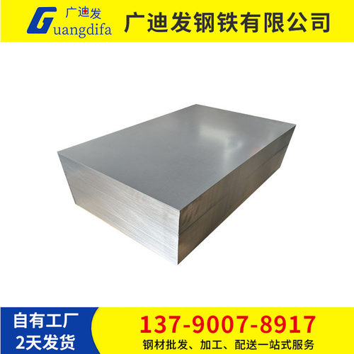 无花镀锌板DX51D热镀锌卷配送