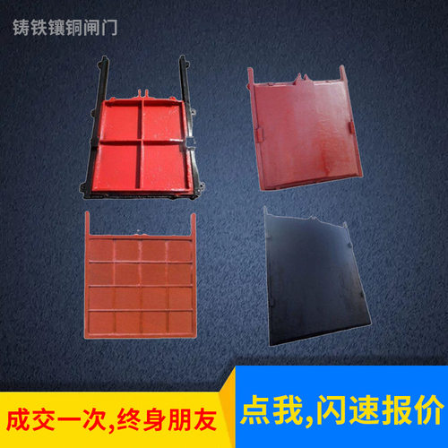 供应铸铁圆闸门 双向铸铁镶铜闸门 水库渠道污水闸门 电动闸