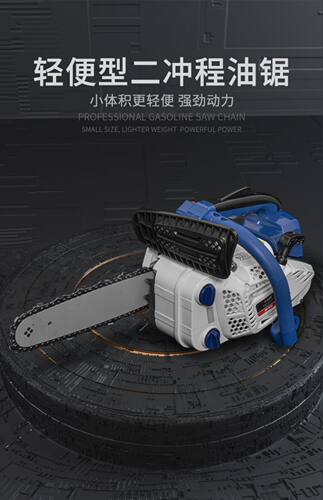 卡曼尼KCS-2500S二冲程伐木锯 轻便家用链条锯 小型毛竹锯 油锯