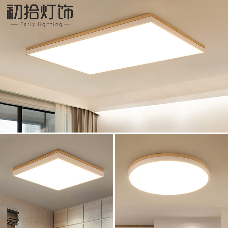 简约现代木艺灯简欧北欧灯具温馨卧室灯客厅灯led日式圆形吸顶灯