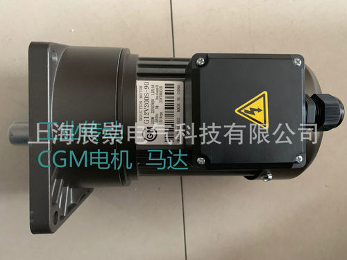 G12V200S-90 200W 1:90  G12V200S-90  电机 减速马达