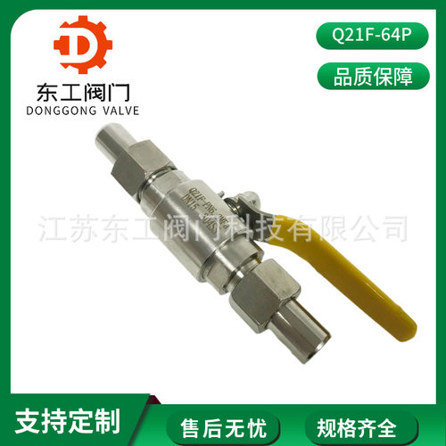 Q21F-64P焊接球阀 不锈钢一片式球阀 活接对焊球阀 外螺纹球阀