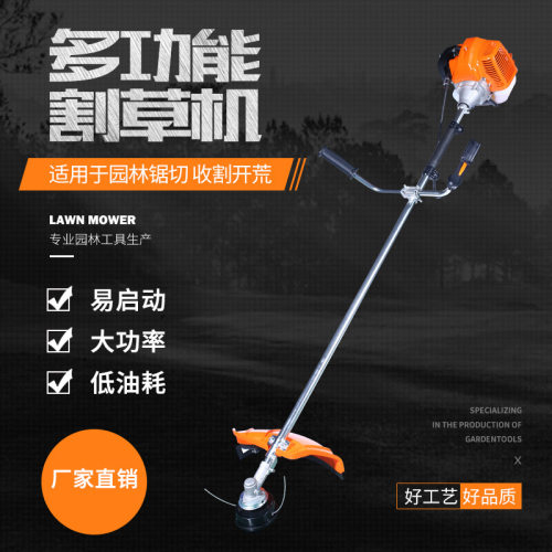 厂家直供侧挂式背负式割草机 家用二冲程割灌机 小型汽油打草机