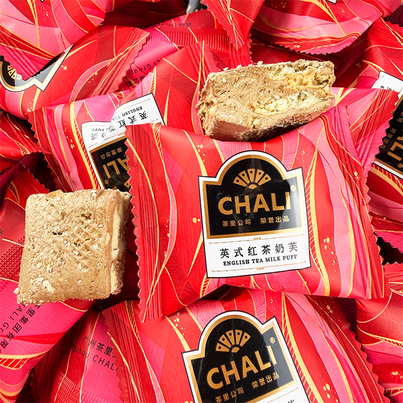 茶里CHALI英式红茶奶芙独立包装高颜值结婚喜糖网红零食招待糖果