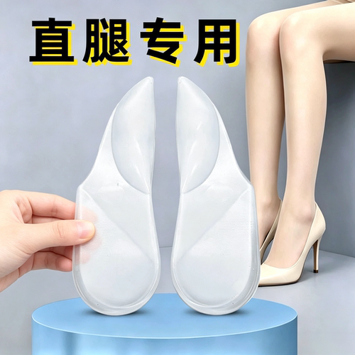 骨グ科研内外八字脚足外番内番足弓支撑鞋垫防止鞋底磨损任何年龄