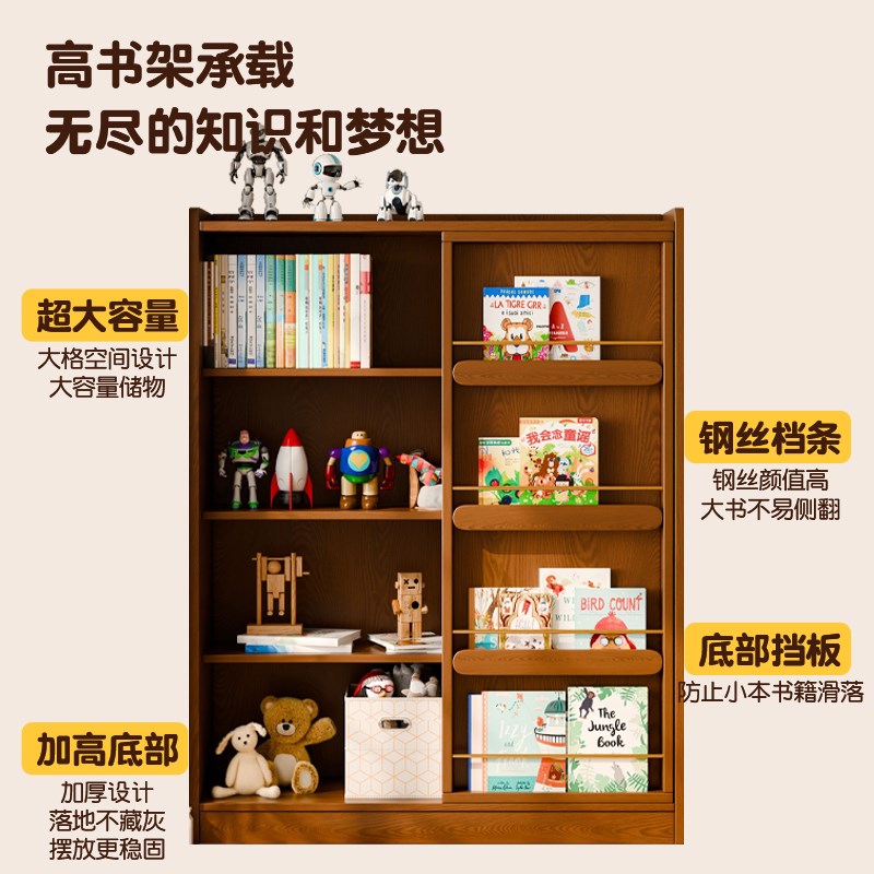 实木书架落地置物架书柜储物柜一体靠墙简易推拉门儿童多层绘本架