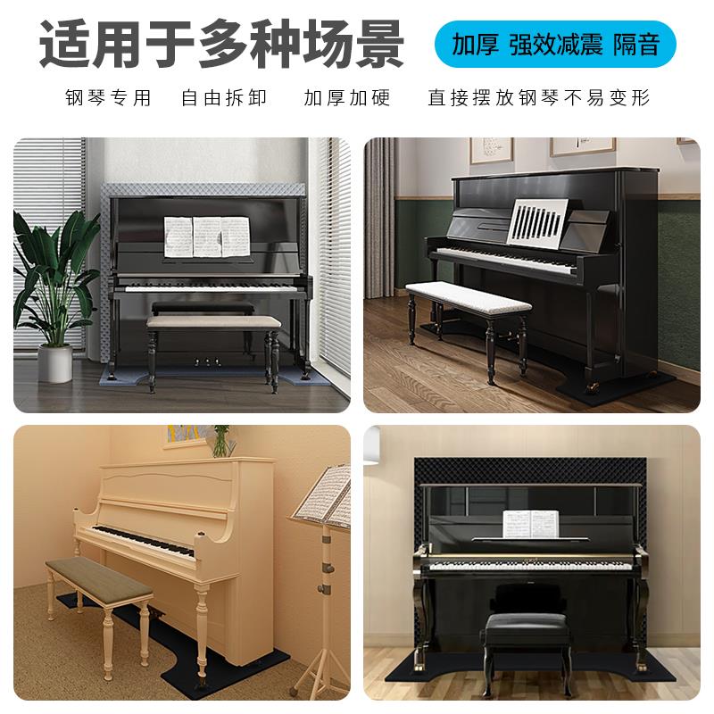 可拆卸钢琴隔音垫 高密度消音棉墙体立式 降噪减震地垫 灰色送脚