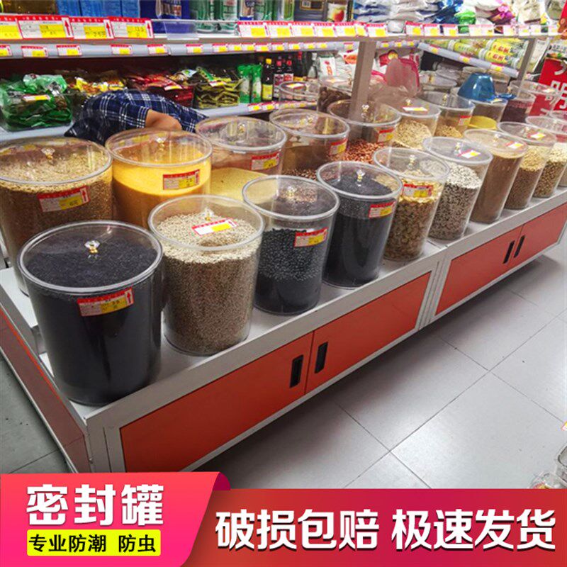 密封罐糖果盒散称食品透明展示桶超市乾果坚果瓜子花生炒货展示盒