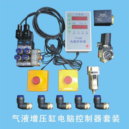 MPT气液增压缸气动增压缸增压气缸1t3t5t8t10t13t15t20t15t30t40t