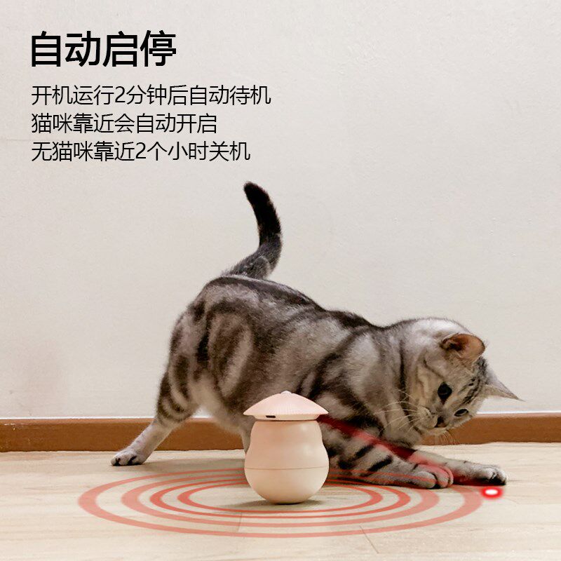 tanu它奴自动激光逗猫器红外线猫玩具自嗨解闷宠物猫咪电动逗猫棒