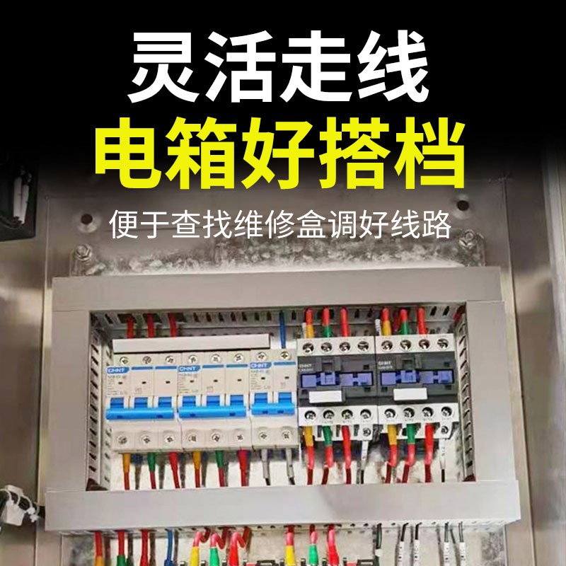PVC布线走线槽工业电缆理线配电箱控制柜电表箱明装桥架配线槽
