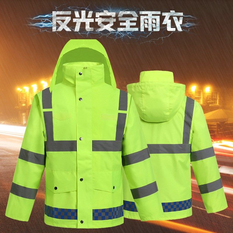 反光雨衣套装交通安全建筑施工摩托车骑行分体防水风工作服外套
