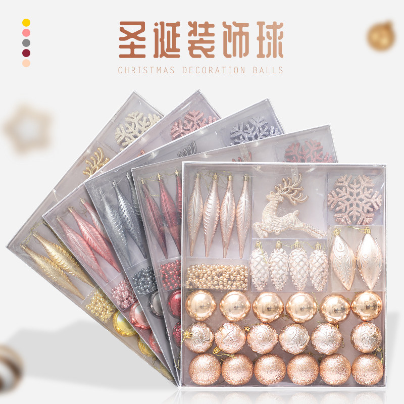 圣诞节装饰圣诞球挂饰橱窗布置DIY圣诞树挂件雪花片 2025新款金色