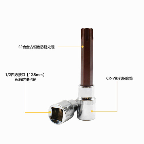 内六花风炮批头 t40花角t30内六角t52套筒梅花旋具套筒S2套头套装