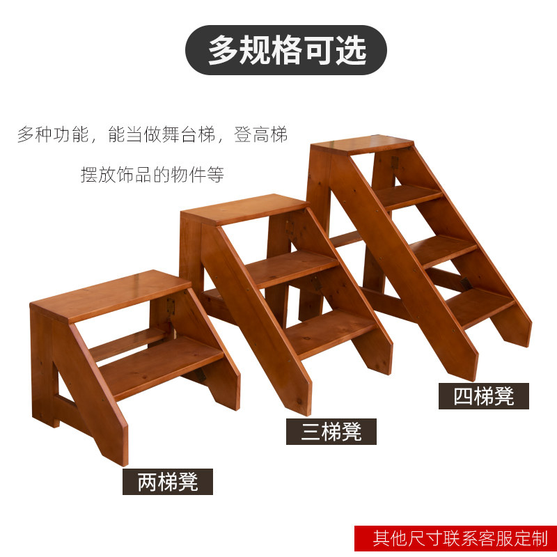 实木舞台梯三步两步四步户外阳台花园梯家用台阶梯小梯子简易步梯